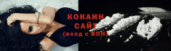 COCAINE Алексин