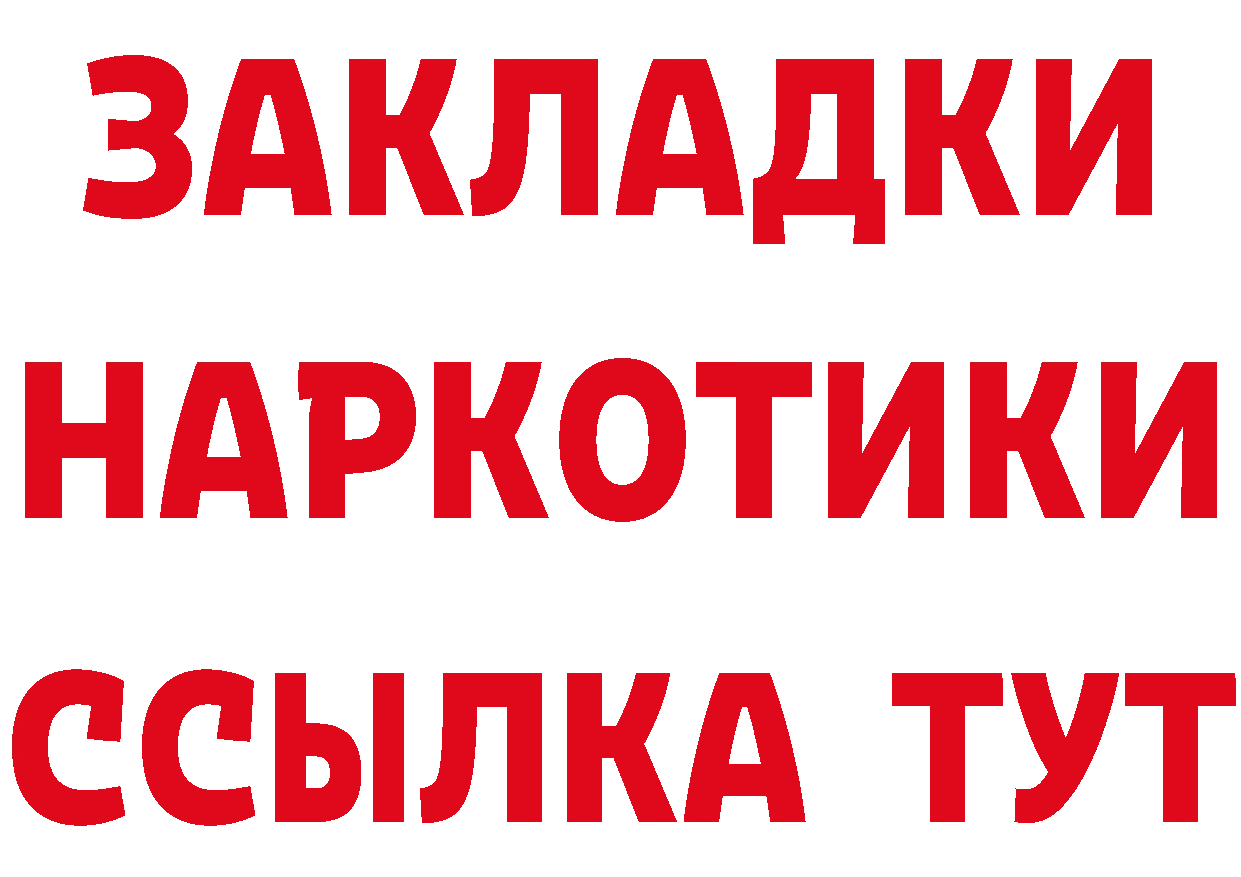 ГАШ гарик маркетплейс площадка MEGA Новошахтинск